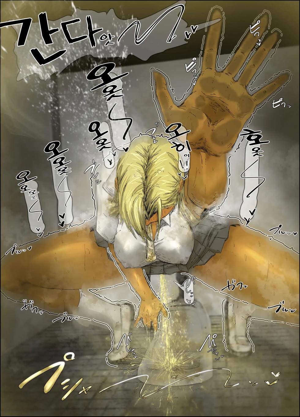 [Ero Mangaka] Kusai kyoshiri kuro gyaru wa inkya futanari-chan ga suki - Page 18