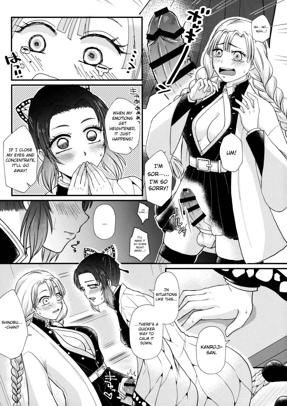 (C103) [AYAMEYA (Iori Ayaka)] Gotsugou! Futanari Kekkijutsu (Kimetsu no Yaiba) [English] - Page 9