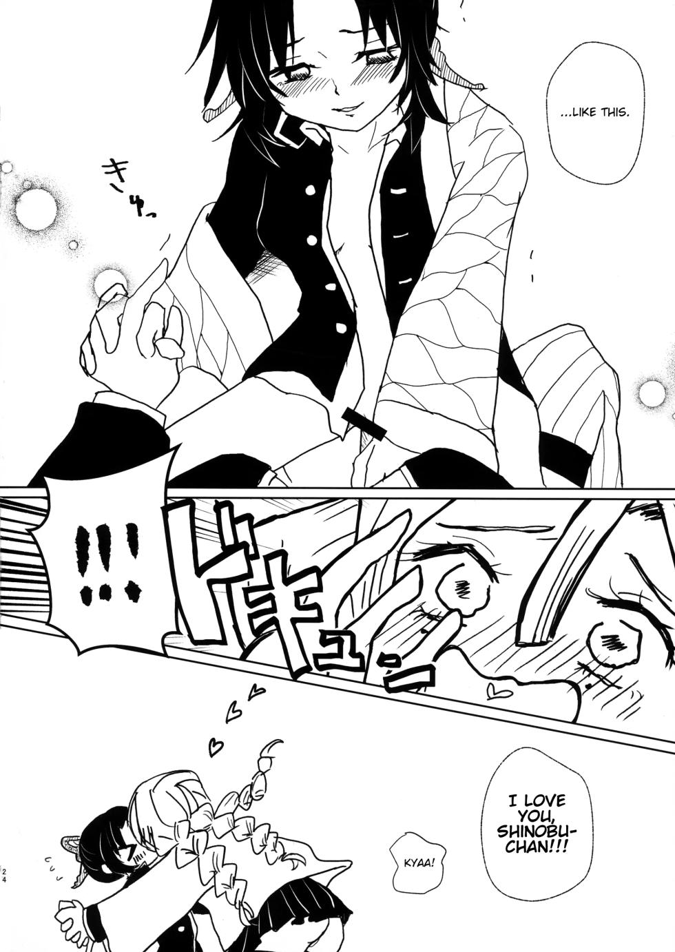 (C103) [AYAMEYA (Iori Ayaka)] Gotsugou! Futanari Kekkijutsu (Kimetsu no Yaiba) [English] - Page 24