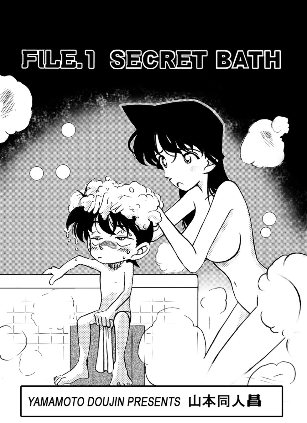 [Yamamoto Doujin] Meitantei Gonan File.1 Secret Bath (Detective Conan) [English] - Page 2