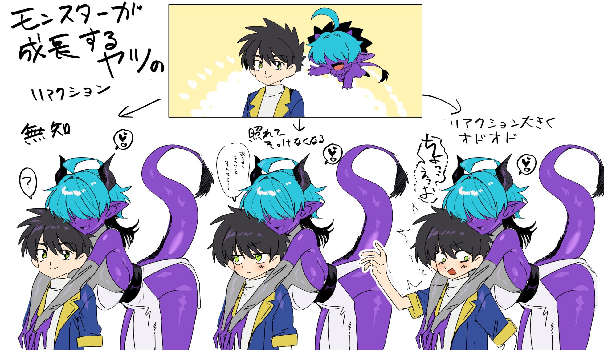 [Oisuke no Tsukue (Oisuke)] Aibou no Chibi Monster ga Mekakure Bakunyuu Onee-san ni Shinka! Futanari ni Natta Boyish Musume Muramura ga Owaru made Hametsuzukeru!! - Page 35