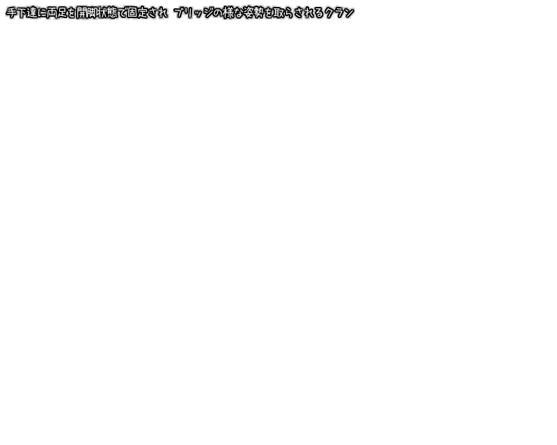 [俺雑屠] 超時空プルンティア 弩PIXIE 巨大ヒロイン壮絶ハメ嬲り [2011-01-18] [HTML形式の全203ページ,GIFアニメファイル180本以上]03 - Page 1
