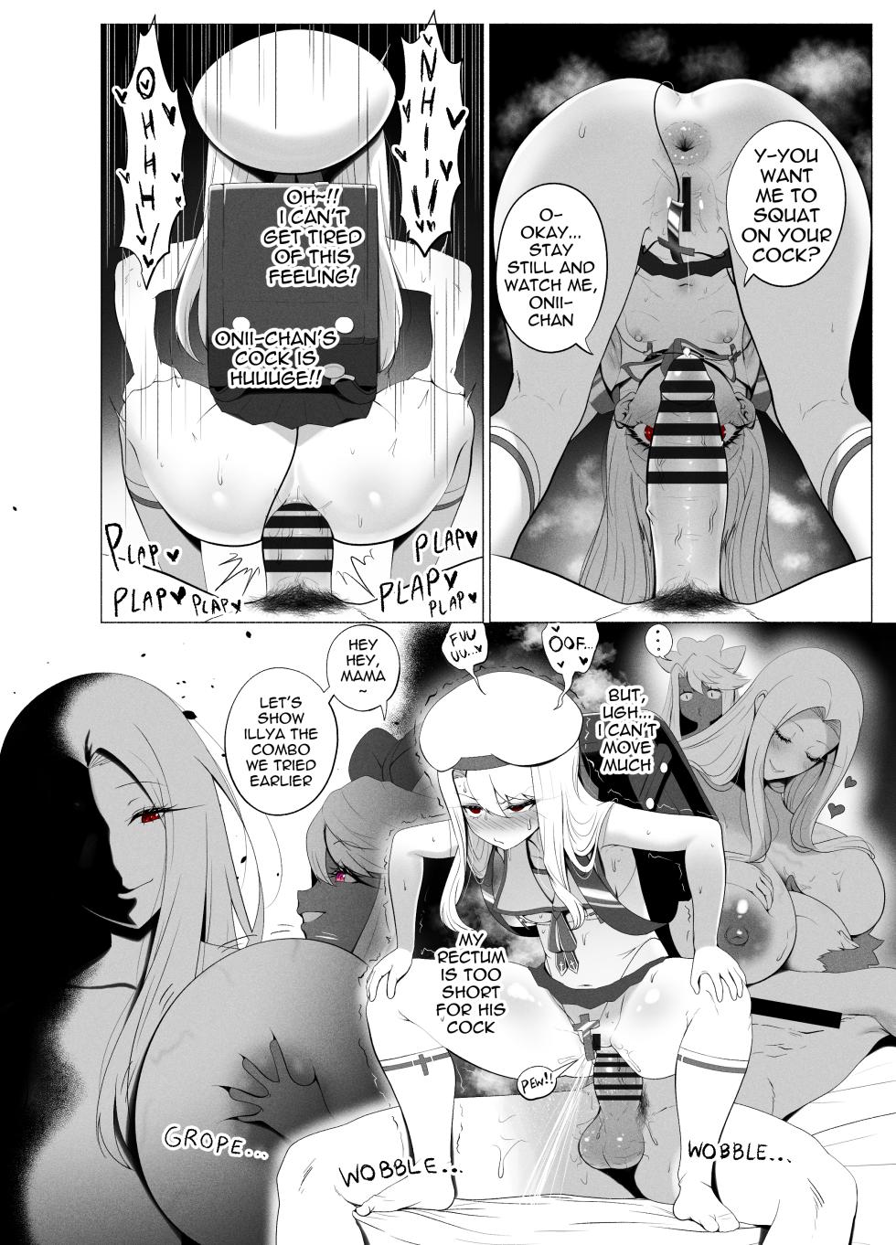[rienia (kmvt)] Einzbern Bowl - Page 16