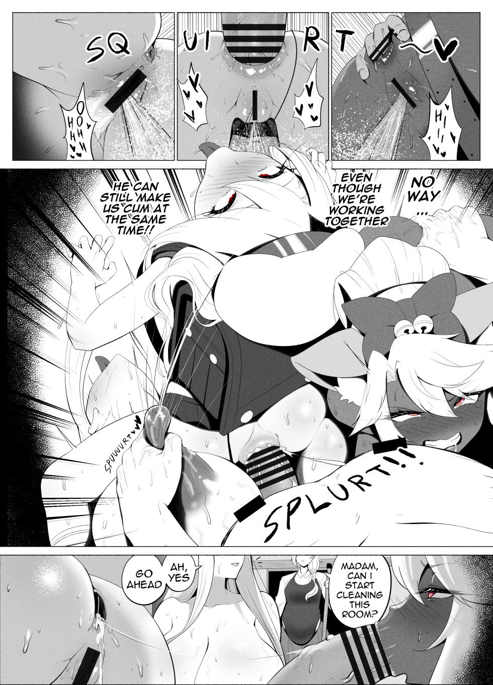[rienia (kmvt)] Einzbern Bowl - Page 18