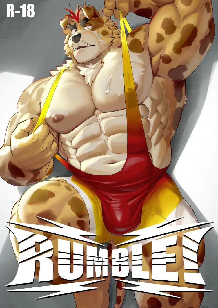 [Denim ni Shichimi Kakenaide (Futee)] RUMBLE! (Chinese)金卡个人汉化 - Page 1