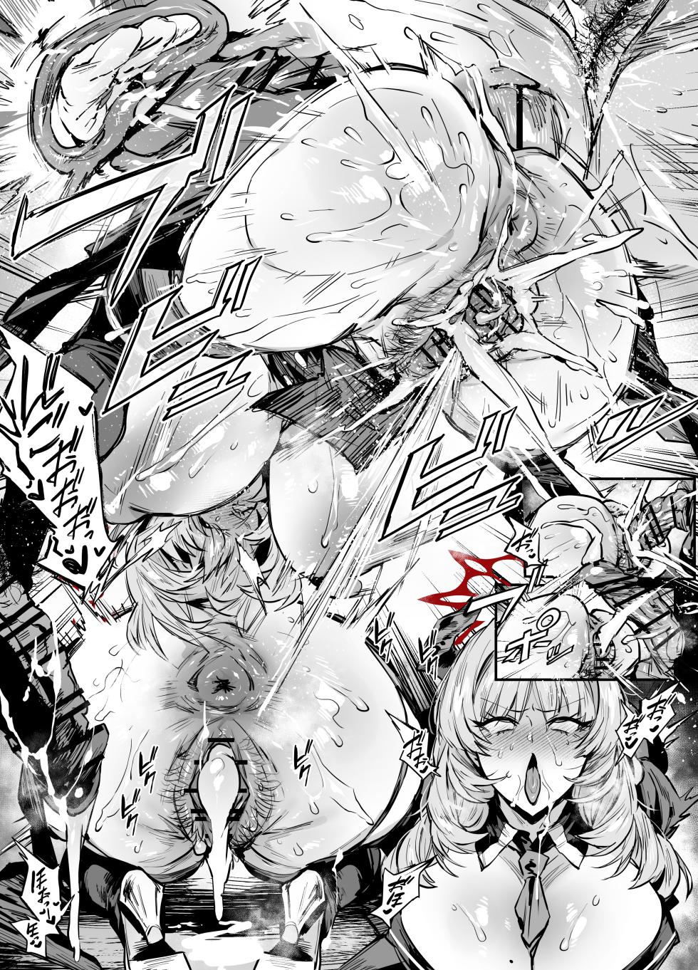 [38] サツキ (ブルーアーカイブ) - Page 9