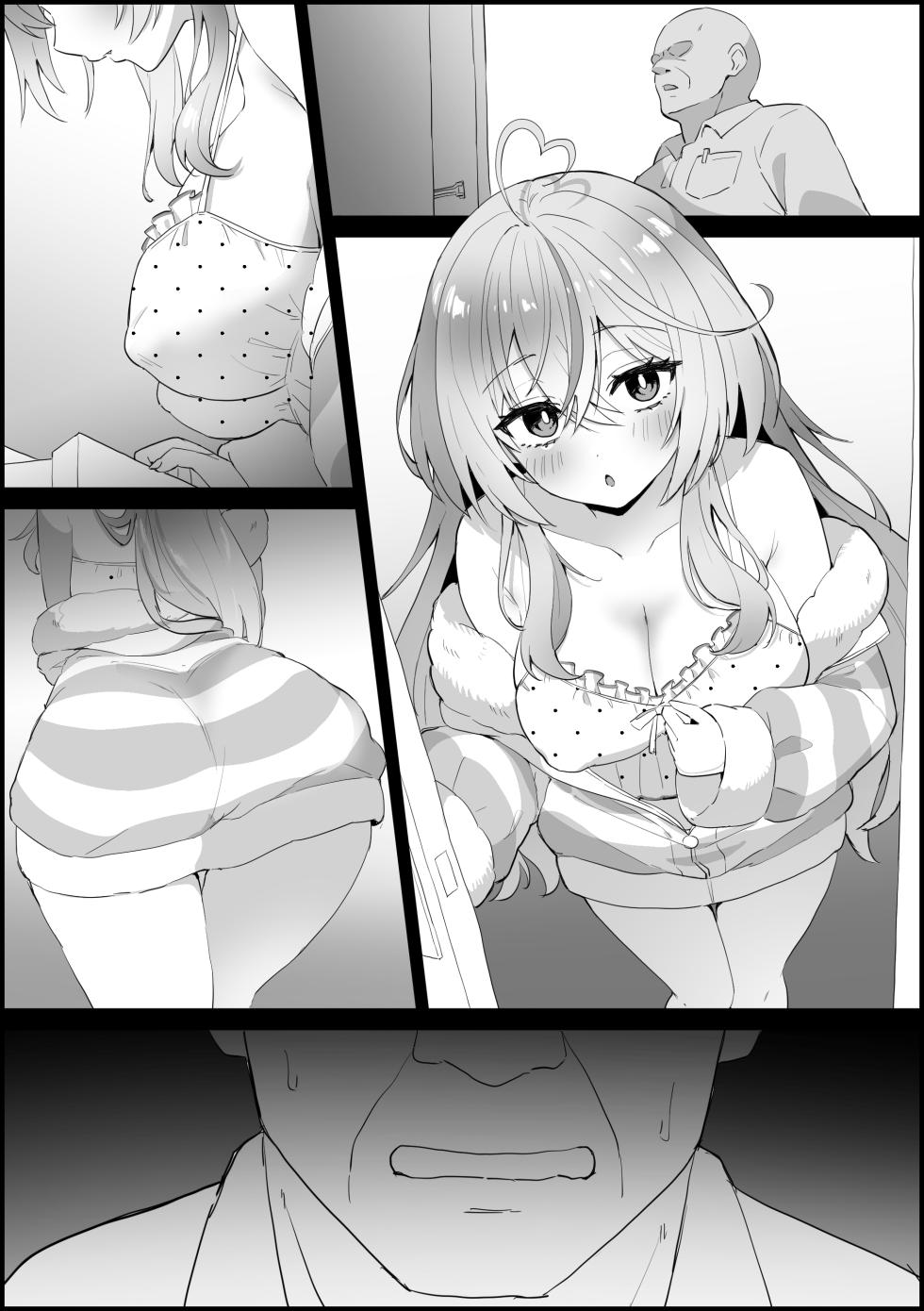[Kokemomo] Takuhai gyousha ni osowa rete shojo soushitsu suru ra líng - Page 8