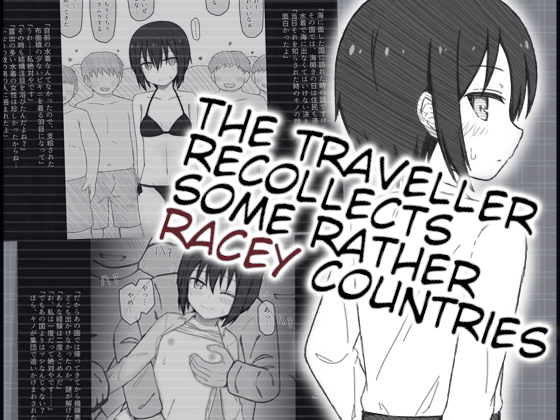 [Rinrin Tokoro (rinrin)] Tabibito-san no Chotto H na Kuni no Kaisou-roku (Kino's Journey) - Page 1