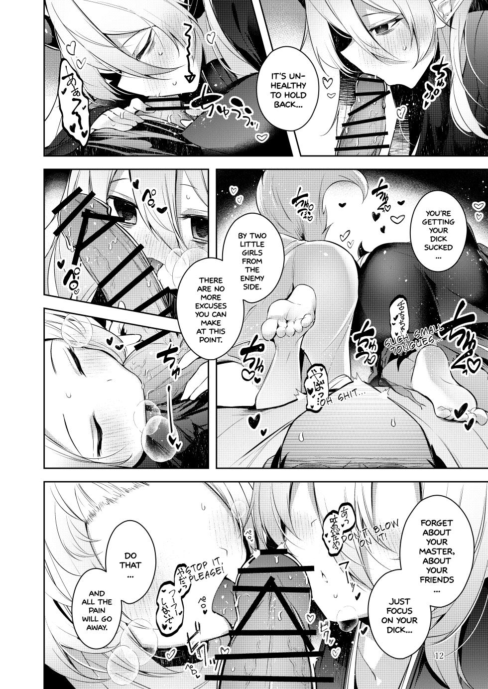 (Gouyoku de Kenkyo na Event TURN18) [Midorineko (Midori)] Chuusei o Chikatta Master to Shinrai suru Dekki no Nakama o Uragiru Wake... Ah... | There's no way I'd ever betray my Master... and my friends... Ahh... (Yu-Gi-Oh! OCG) [English] [sneikkimies] [Digital] - Page 13