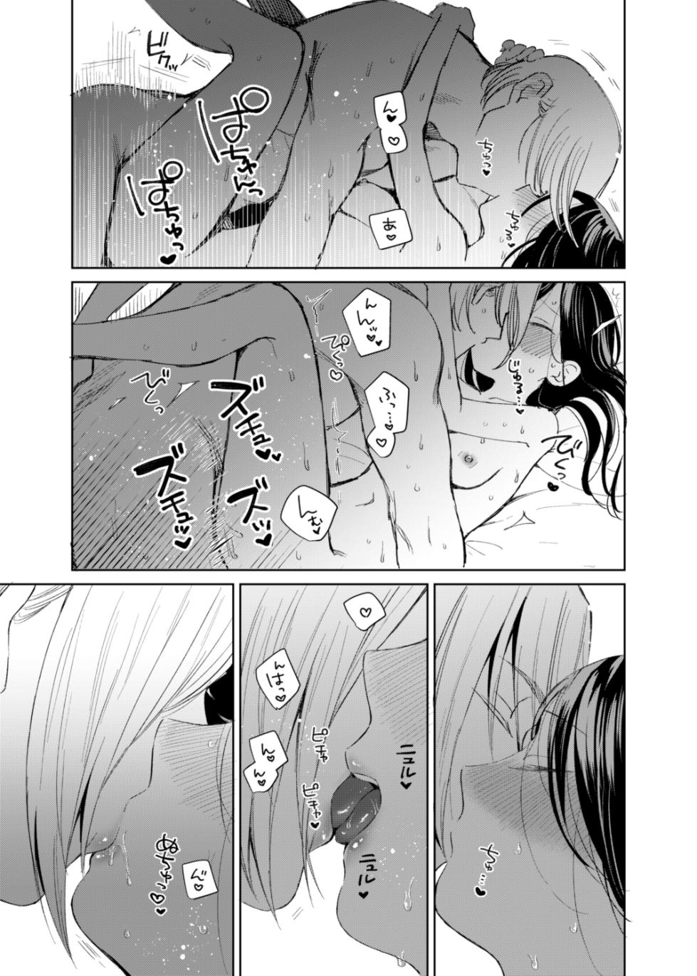 [Meparuporunpa (Mugihop)] Ferdinand-sama ni Shikararetai! - I Want to Be Scolded by Ferdinand! (Honzuki no Gekokujou) [Digital] - Page 13