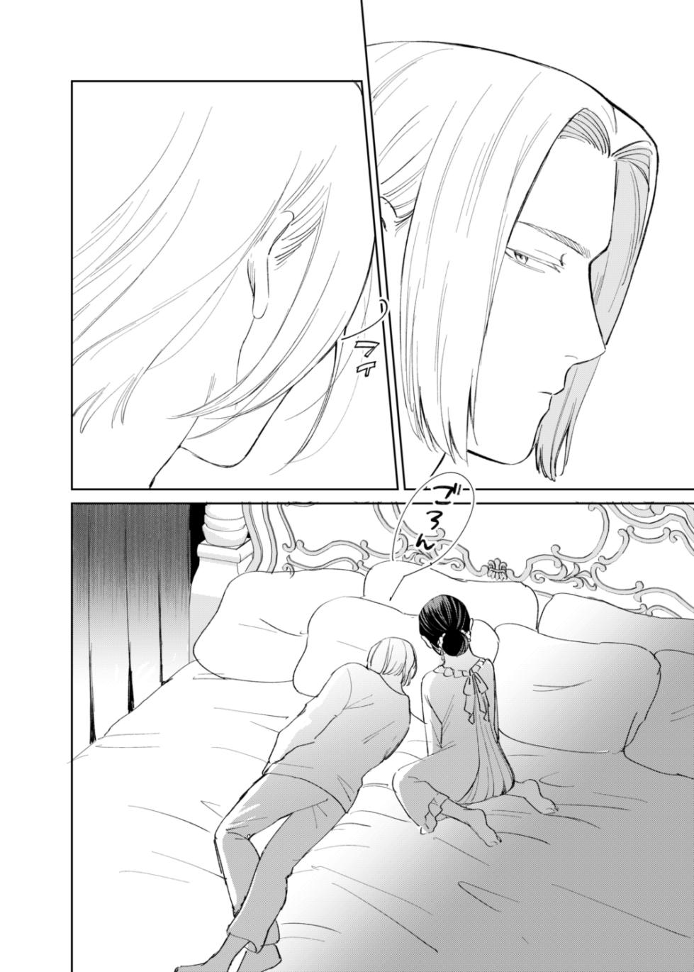 [Meparuporunpa (Mugihop)] Ferdinand-sama ni Shikararetai! - I Want to Be Scolded by Ferdinand! (Honzuki no Gekokujou) [Digital] - Page 20