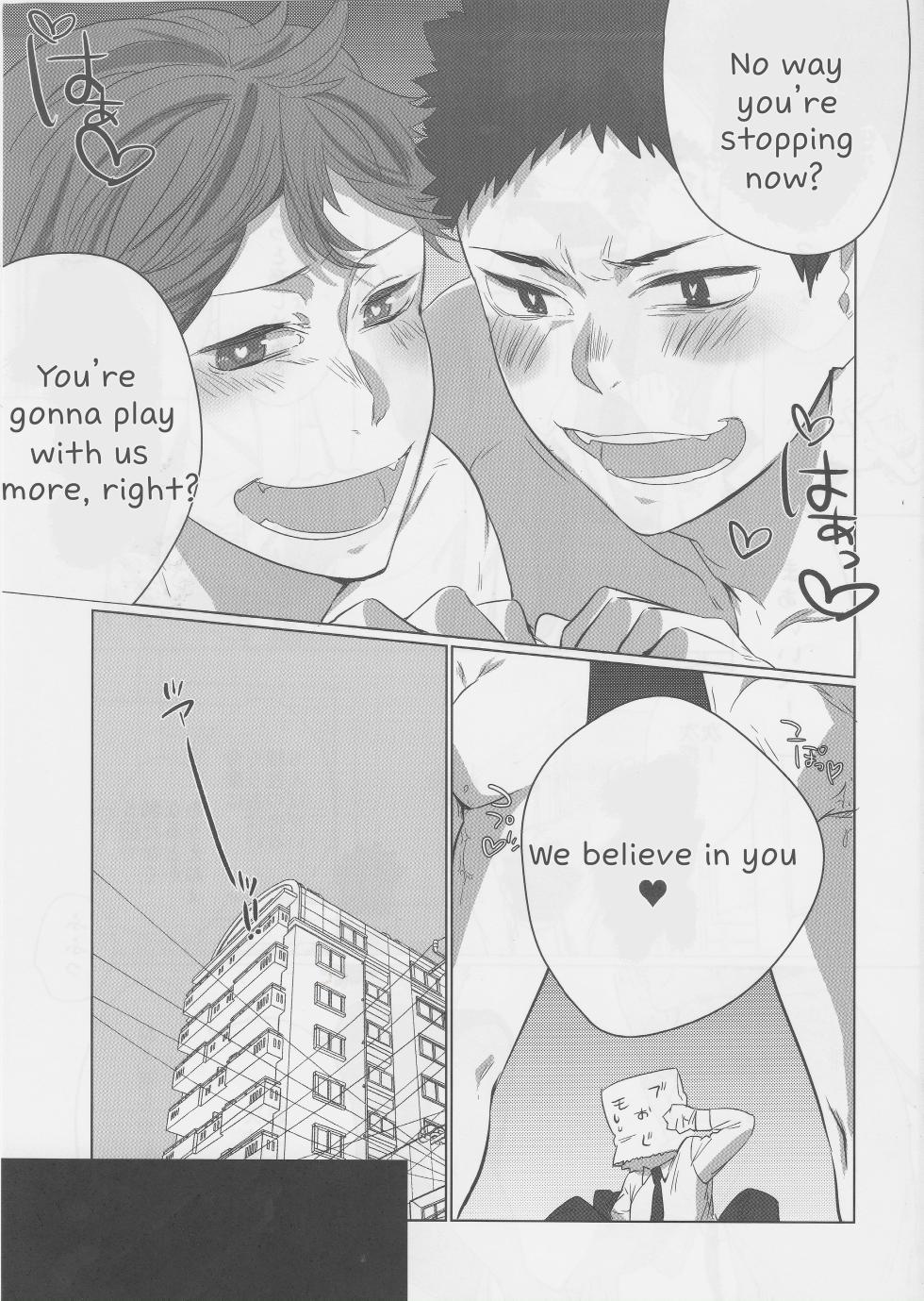 [Salome (Kemono)] Happy Monday!! mob-oji x aun (Haikyuu!!) [ENG] - Page 17
