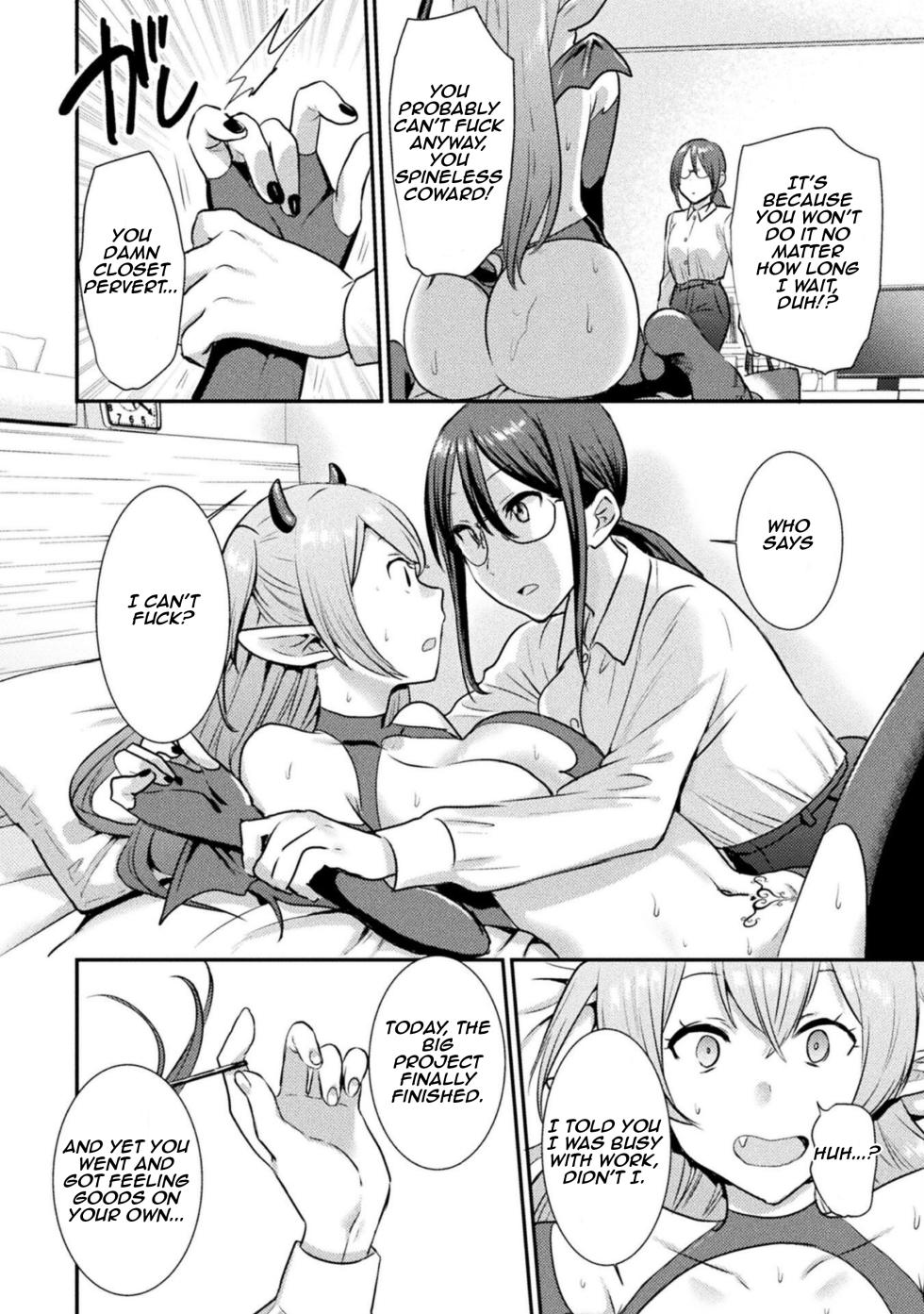 [Anthology] Bessatsu Comic Unreal Wakarase Yuri Hen Vol. 2 | Comic Unreal Special “Correcting Yuri” Anthology Vol. 2 Ch. 1-2 [Digital] [English] [Aishi21] - Page 12