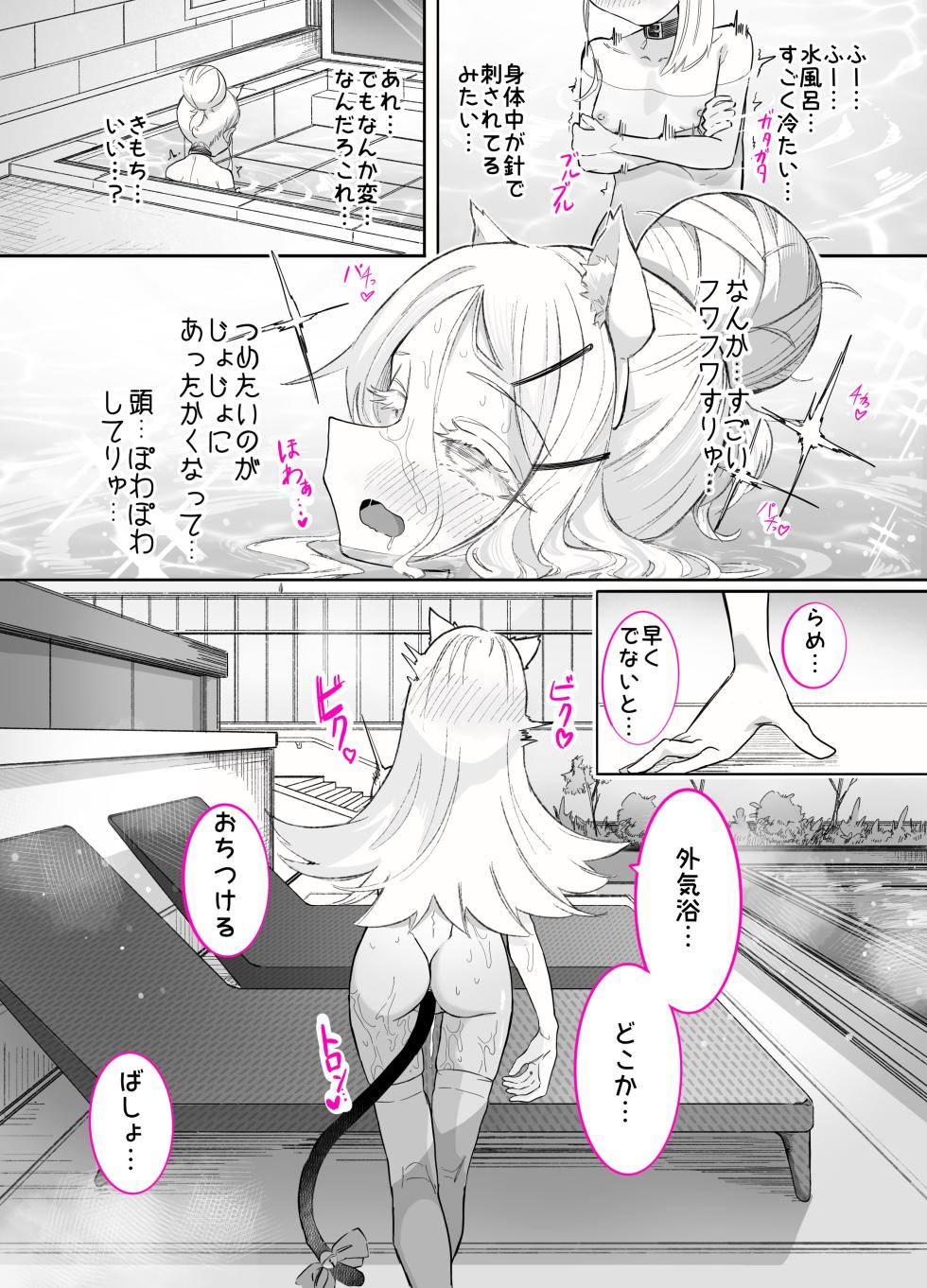 [Chinu Chinu-ya (Uracine)] Shinozawa-san no, Watashi ni Ichiban Muitenai Onanie2 (Gakuen IDOLM@STER) - Page 35