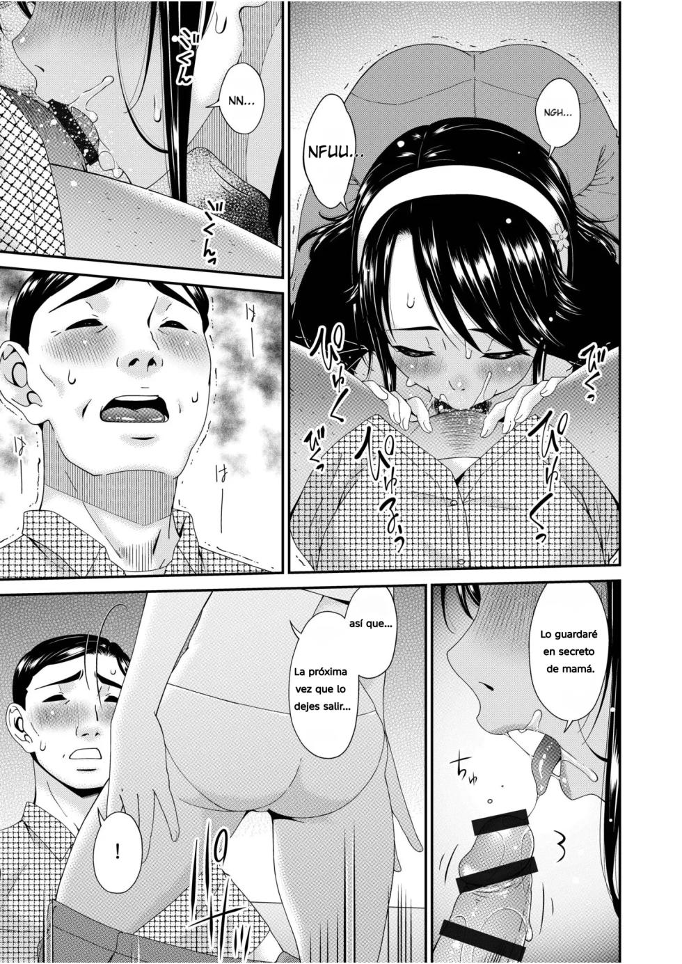 Haha to Tsuma o Yameru Toki vol 11-13 - Page 12