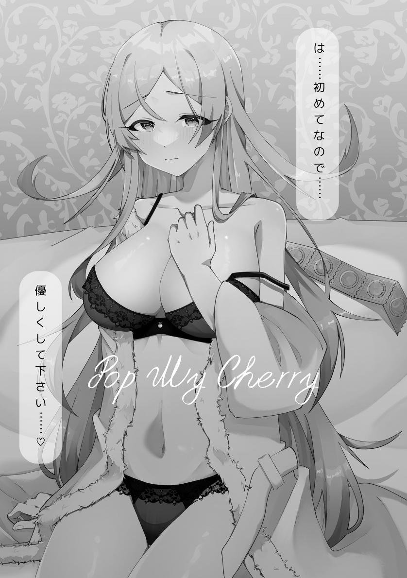 [Yoru no Shosai (Various)] Pop My Cherry ~Theater Idol Hatsutaiken Goudou~ (THE IDOLM@STER MILLION LIVE!) [Digital] - Page 9