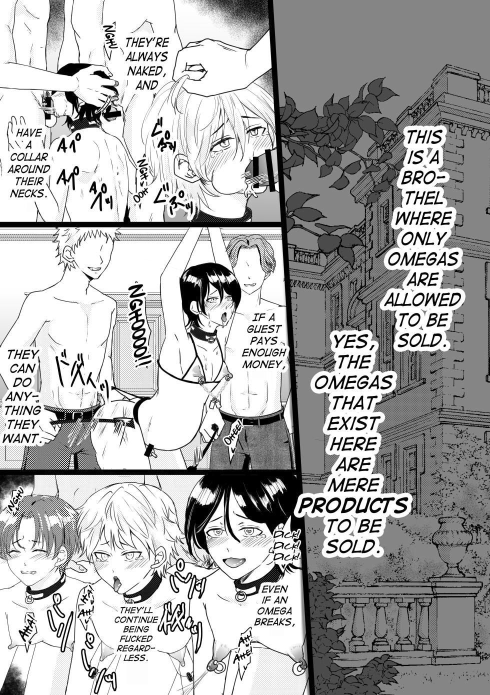 [Mumyou-an] Omega Do○ ~Urareta Basho wa Omega Senmon no Fuuzokuten~ [English] [mysterymeat3] - Page 3
