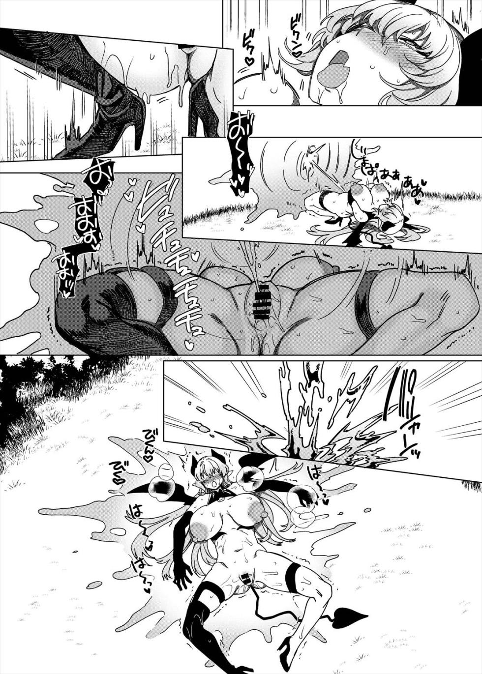 [Hawk Bit (Kouji)] Party Tsuihou Sareta TS Succubus-san wa Fukushuu ni Shippai Suru | 被信赖的伙伴逐出队伍，但却因踩到陷阱转变成魅魔，于是我要向前队友展开复仇给他们好看！ [Chinese] [WPSX个人润色] [Digital] - Page 20