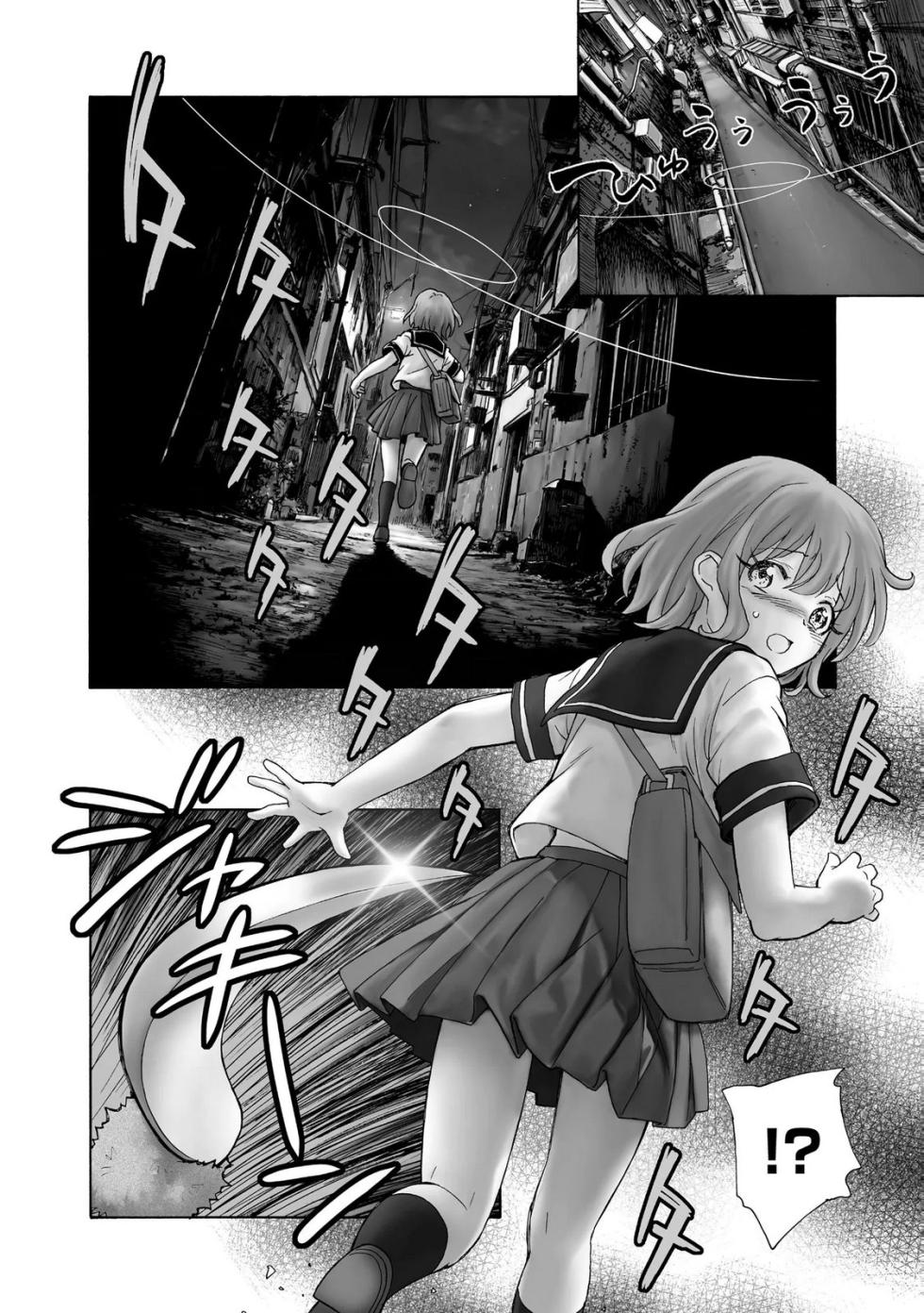 [Unno Hotaru] Ayakashi Youkai Musume Volume 01 - Page 6