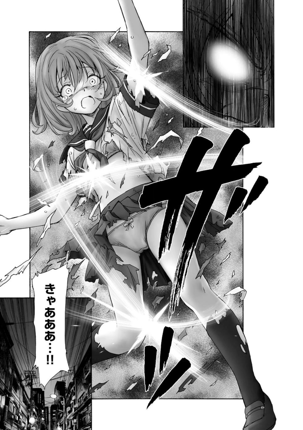 [Unno Hotaru] Ayakashi Youkai Musume Volume 01 - Page 7
