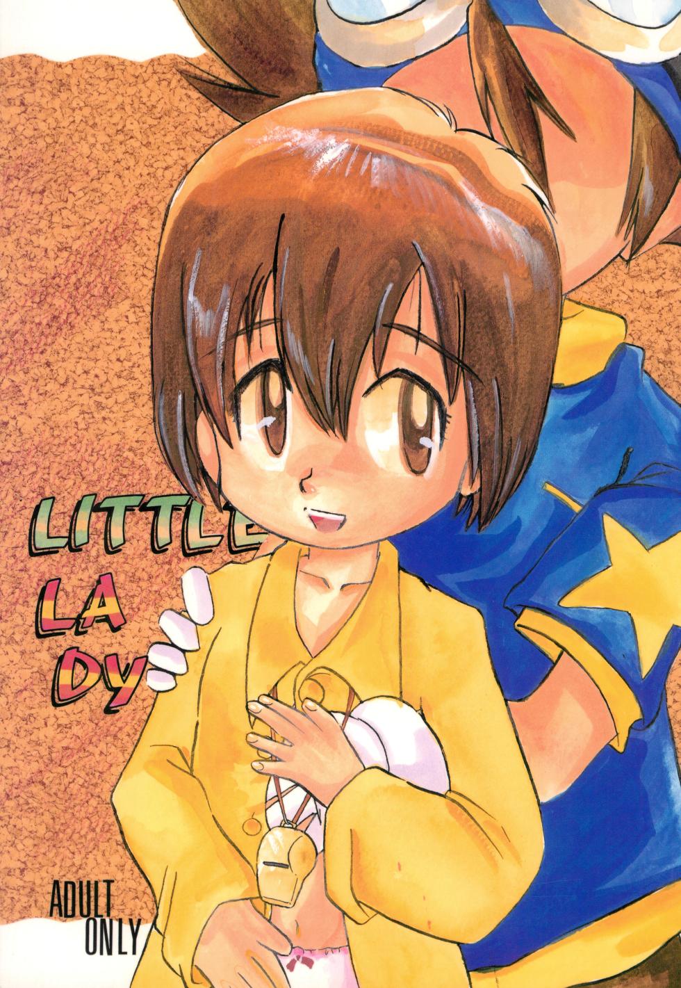 (C57) [Bikkuri Gyouten (Various)] LITTLE LADY (Digimon Adventure) [Chinese] [TSHH] - Page 1