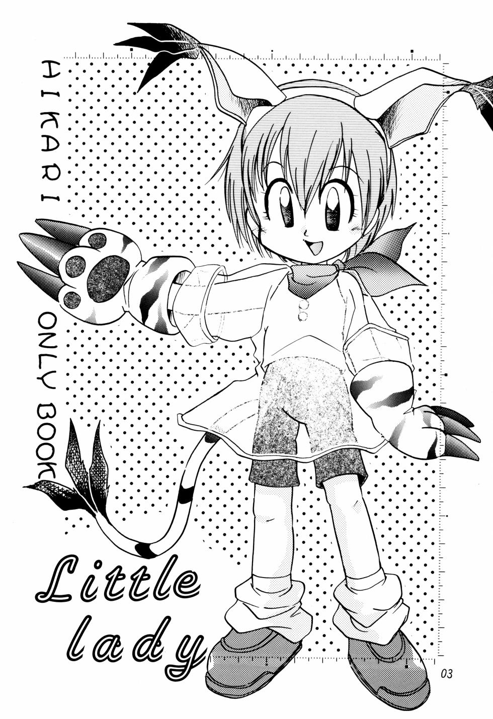 (C57) [Bikkuri Gyouten (Various)] LITTLE LADY (Digimon Adventure) [Chinese] [TSHH] - Page 2
