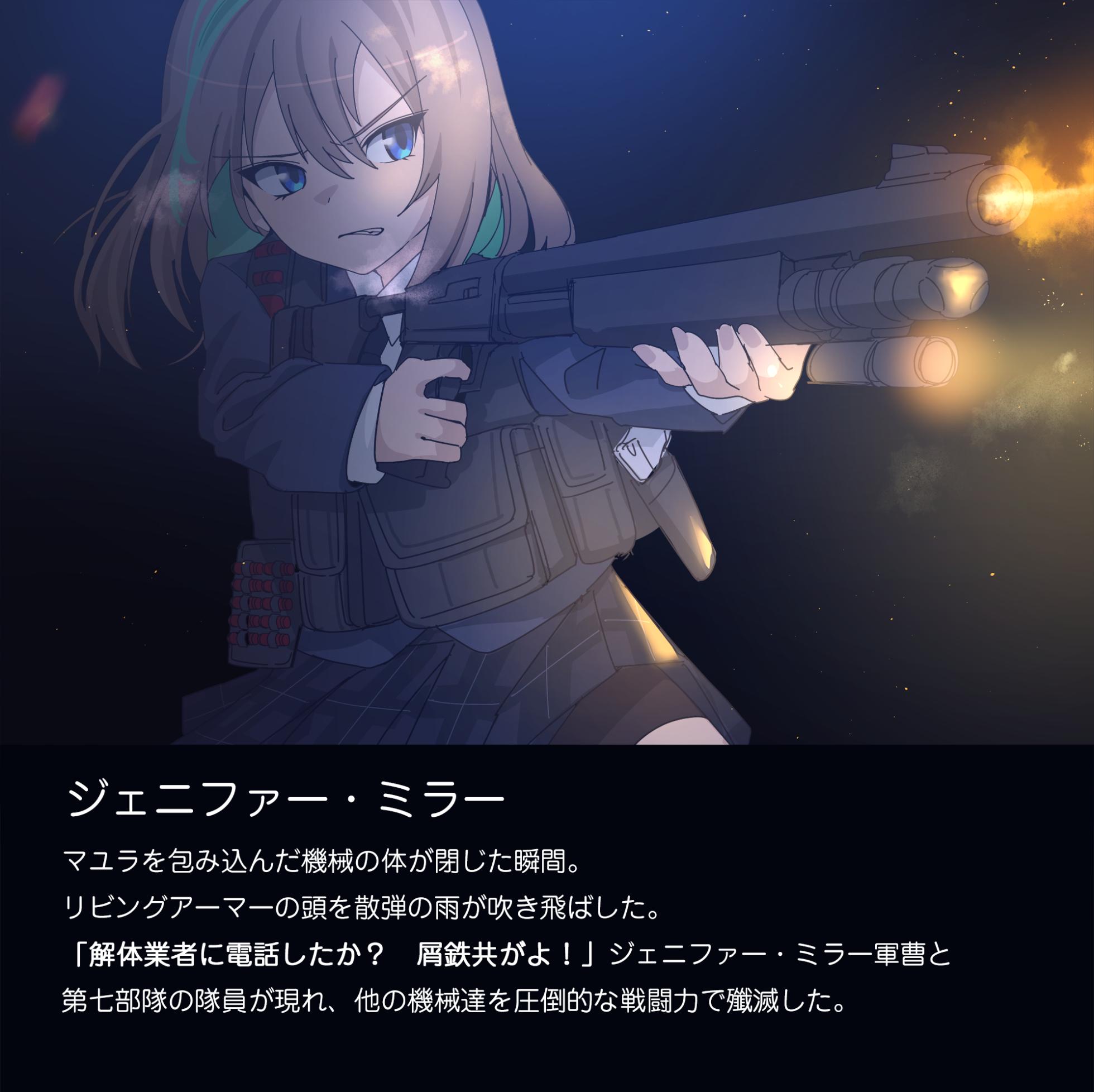 [Tounyu Hiko] ERROR GRAY Vol.2 - Page 31