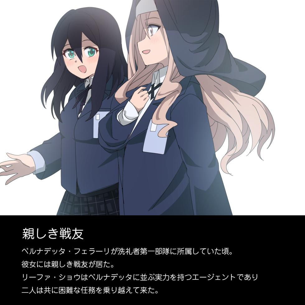 [Tounyu Hiko] ERROR GRAY Vol.2 - Page 39