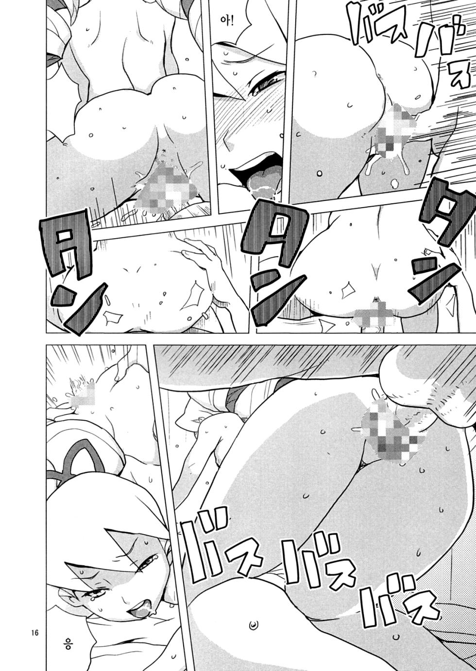 (C72) [Zenra Restaurant (Heriyama)] Suki Suki Bokura no Drill Iincho! | 좋아해 좋아해 우리의 드릴 위원장! (Mega Man Star Force) [Korean] [Team Zhao] - Page 15