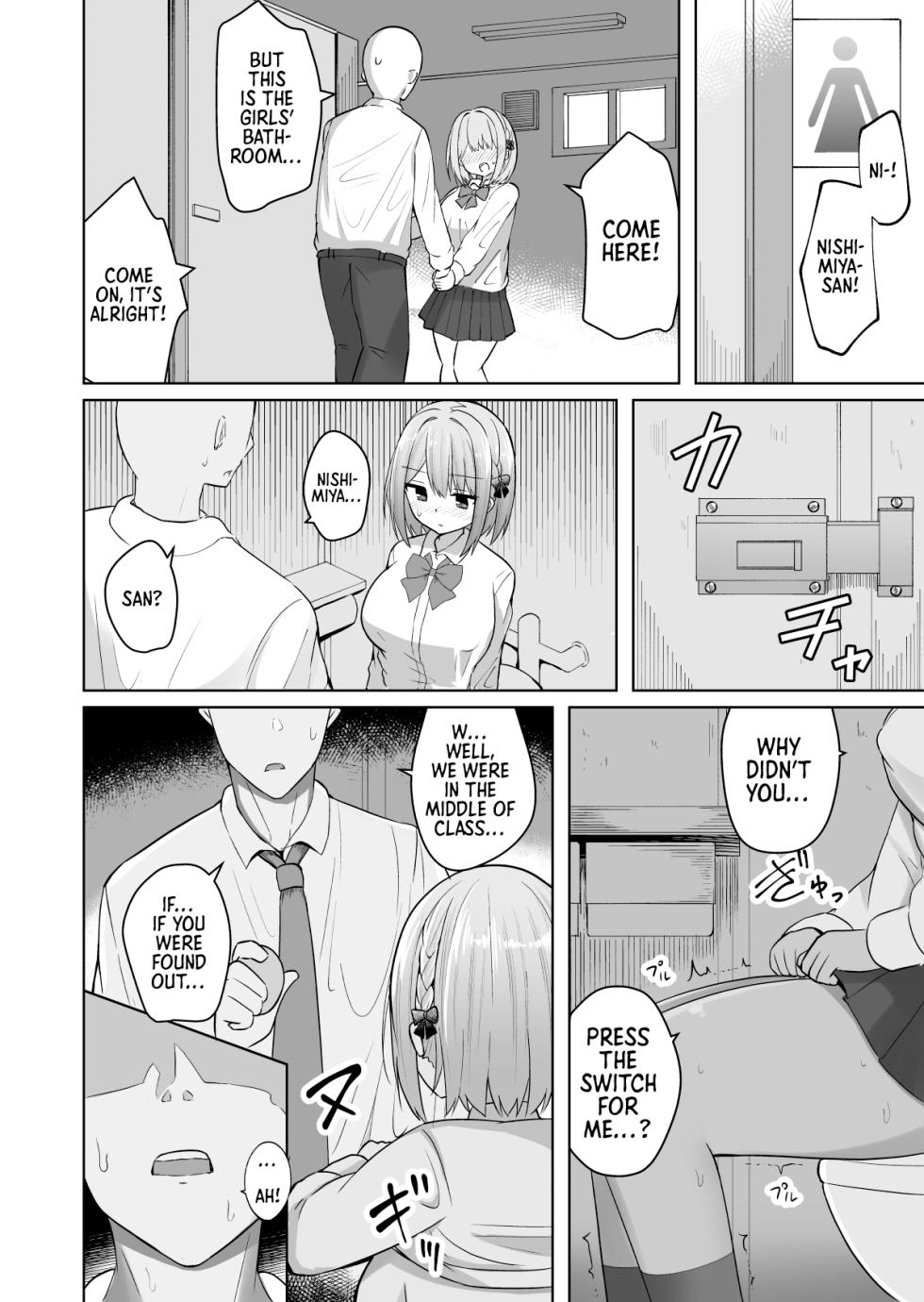 [Shinamon Tou] Kyonyuu Mesu Onaho no Shitsukekata ~Do Hentai de Do M na Kanojo~ | How to Train a Huge-Breasted Female Onahole ~My Super Perverted, Hardcore Masochistic Girlfriend~ [English] [Morally Bankrupt Wizard Translations] - Page 7