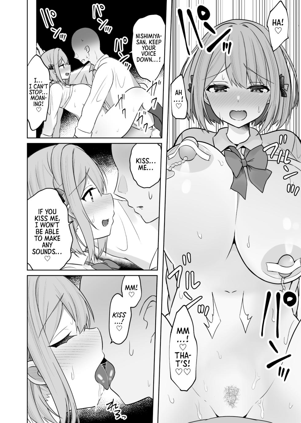 [Shinamon Tou] Kyonyuu Mesu Onaho no Shitsukekata ~Do Hentai de Do M na Kanojo~ | How to Train a Huge-Breasted Female Onahole ~My Super Perverted, Hardcore Masochistic Girlfriend~ [English] [Morally Bankrupt Wizard Translations] - Page 17