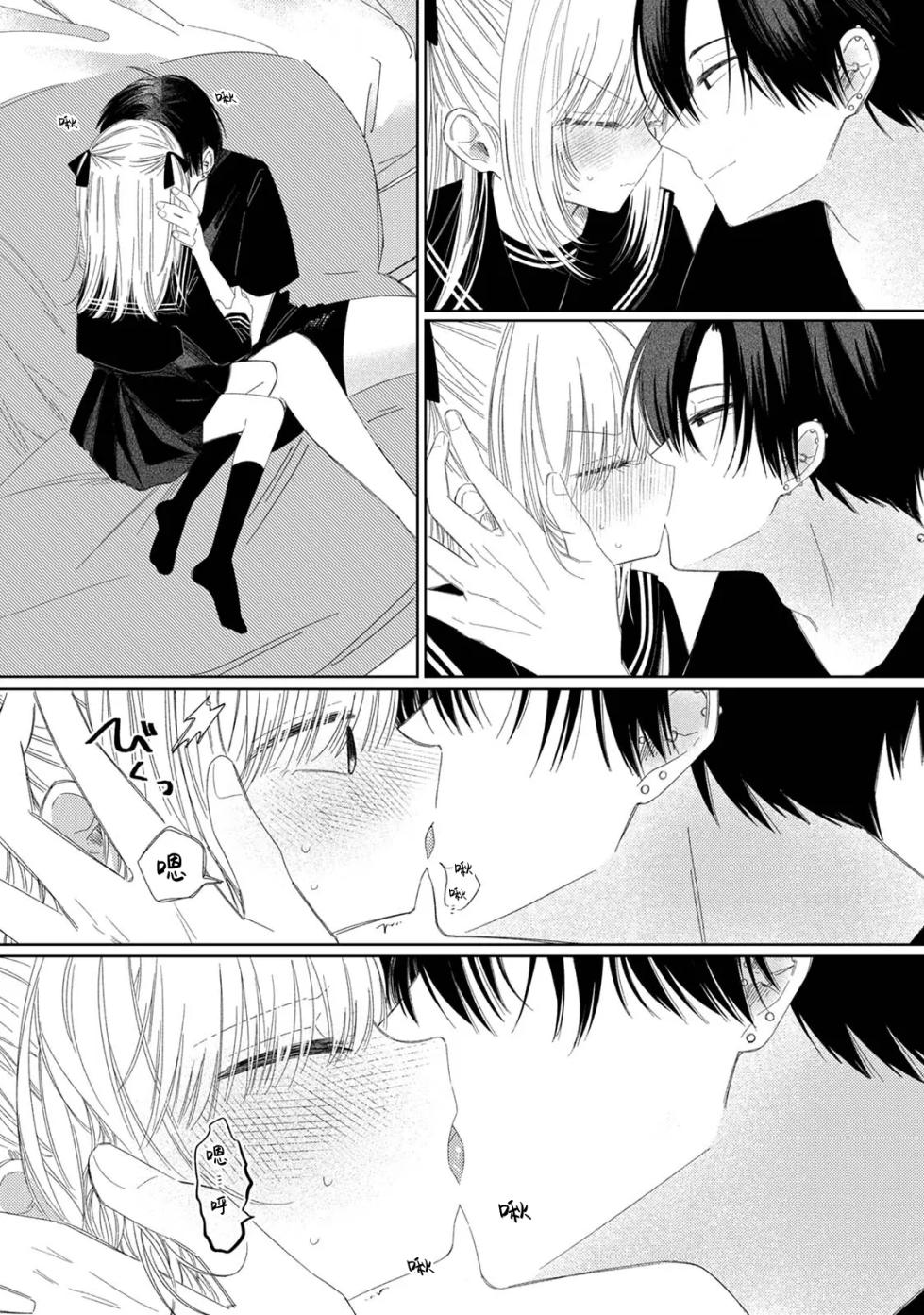 [Wanwan Sour (Wano Umi)] Hana-chan to Rei-kun | 小花和玲哥哥 [Digital] [Chinese] - Page 14