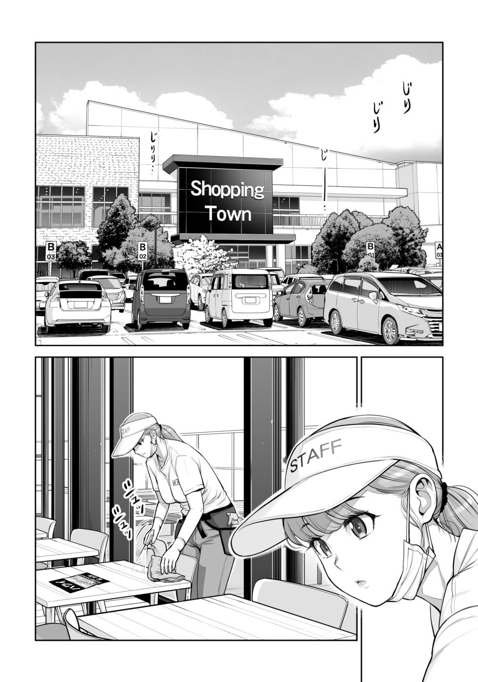 [HGT Labo (Tsusauto)] Jichikai no Hitozuma wa Totemo Ecchi Deshita. 4 Natsu matsuri moto jikkou iin Miyamori Chizuru-hen [Chinese] [COW个人汉化] - Page 17