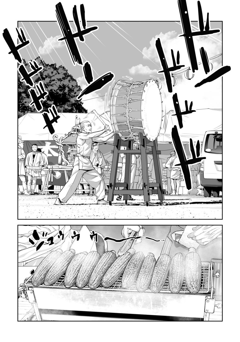 [HGT Labo (Tsusauto)] Jichikai no Hitozuma wa Totemo Ecchi Deshita. 4 Natsu matsuri moto jikkou iin Miyamori Chizuru-hen [Chinese] [COW个人汉化] - Page 40