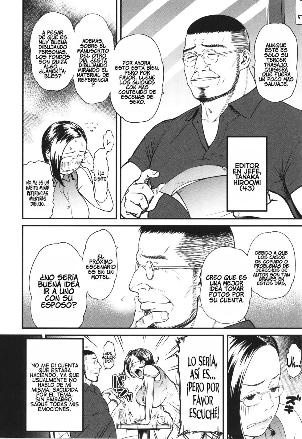 [Cuzukago] Onna Eromanga-ka ga Inran da Nante Gensou janai？+ Denshi Tokusouban Tokuten [Spanish][No Mosaicos] - Page 18