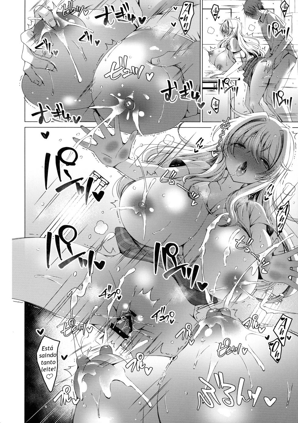 (C106) [Ice Cream (vanilla)] Ore wa Amatsuka-san no Milk Nomi-gakari! 4 - I was assigned to drink Amatsuka-san's milk! 4 [Portuguese-BR] - Page 4