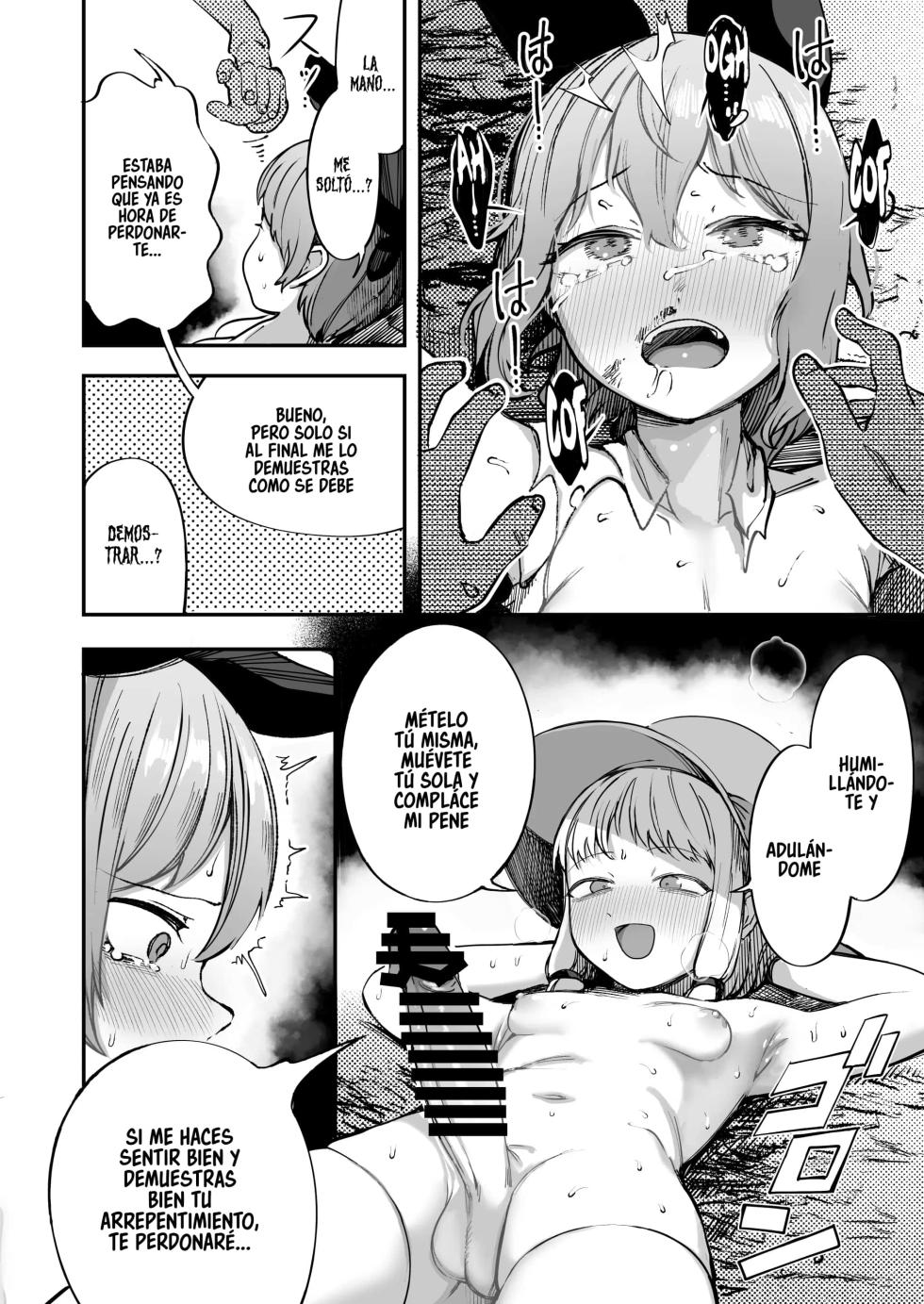 [RockDoodleDo (Toriburi)] Namaiki na Cirno ga Oshioki Sareru Hanashi | LA HISTORIA DONDE LA ARROGANTE CIRNO RECIBE UN CASTIGO (Touhou Project) [Spanish] [Digital] - Page 9