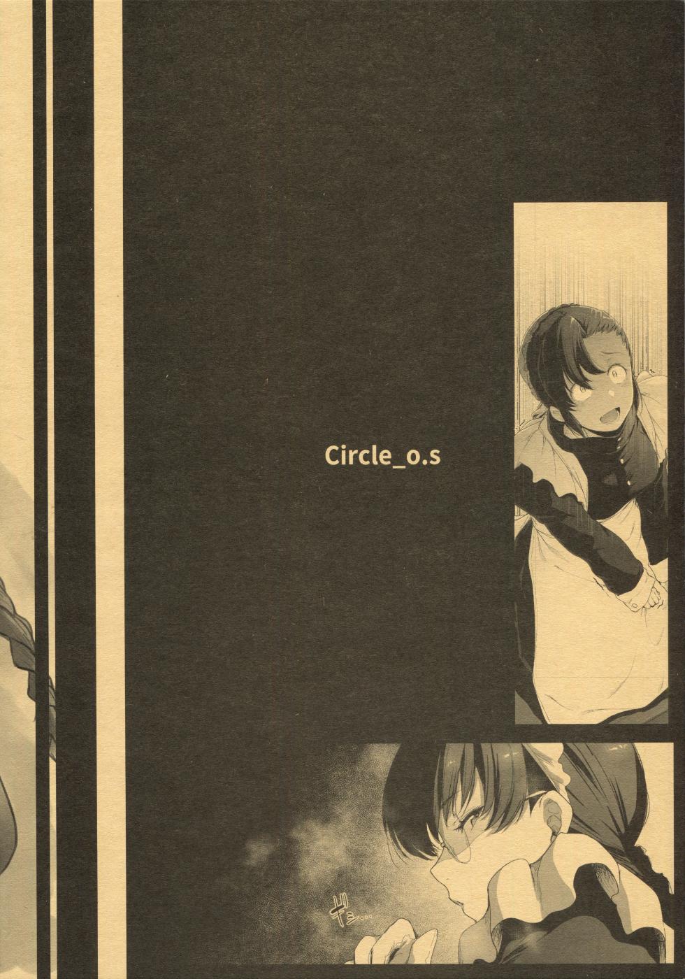 (C100) [O.S (Barlun)] Shigoto ni Kibishii Fuchou-sama. (Black Lagoon) - Page 26