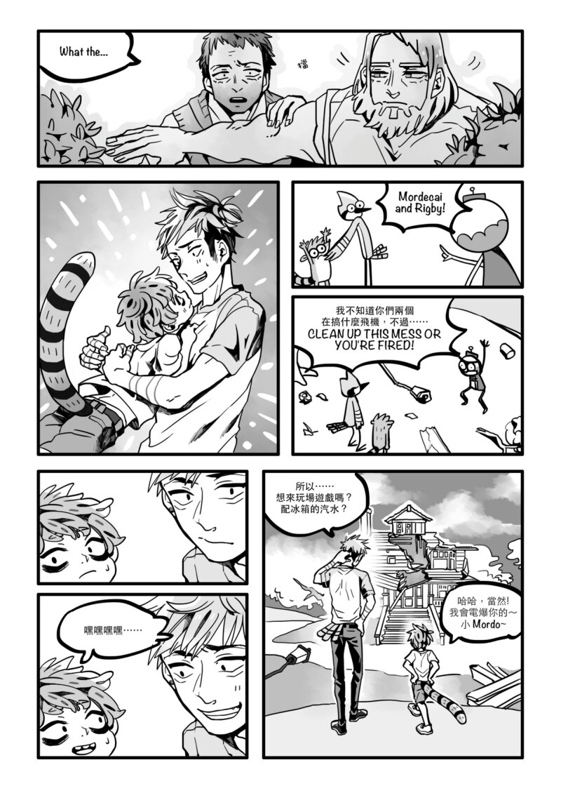 [GogglesYO] The Real Kiss (Regular Show) [Chinese] (Digital) - Page 17