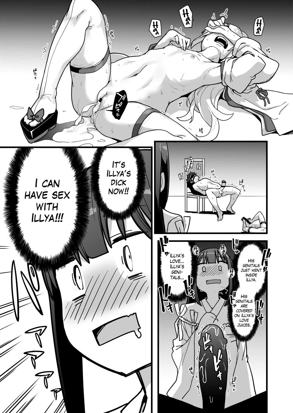 [IRON GRIMOIRE (SAKULA)] Inshuu Mura no Miko | Shrine Maidens of a Stuck-in-the-Past Village (Fate Grand Order) [English] [The Blavatsky Project] [Digital] - Page 16