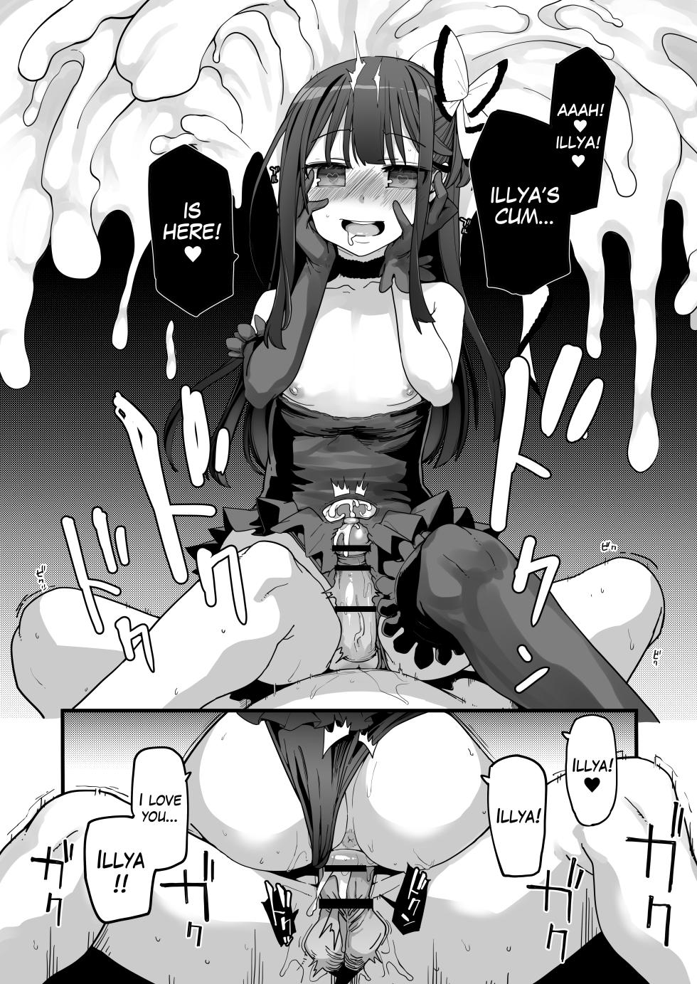 [IRON GRIMOIRE (SAKULA)] Inshuu Mura no Miko | Shrine Maidens of a Stuck-in-the-Past Village (Fate Grand Order) [English] [The Blavatsky Project] [Digital] - Page 19