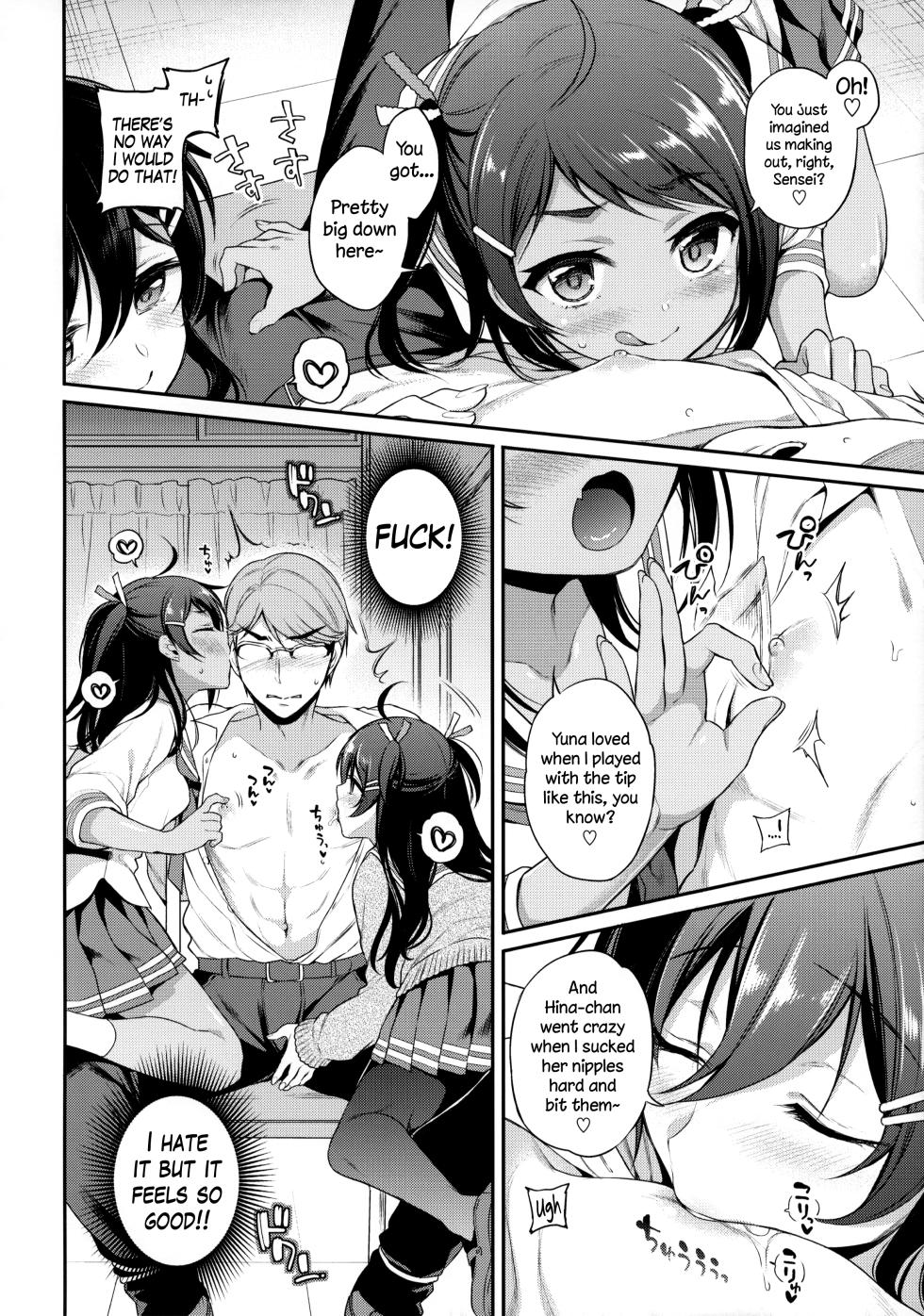 (C95) [K+W+Ziggurat (sasachinn)] Monster Student!! 1 Jikanme | Monster Student!! 1st Period [English] [The Blavatsky Project] - Page 7