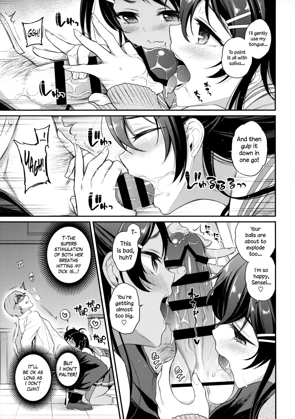 (C95) [K+W+Ziggurat (sasachinn)] Monster Student!! 1 Jikanme | Monster Student!! 1st Period [English] [The Blavatsky Project] - Page 10