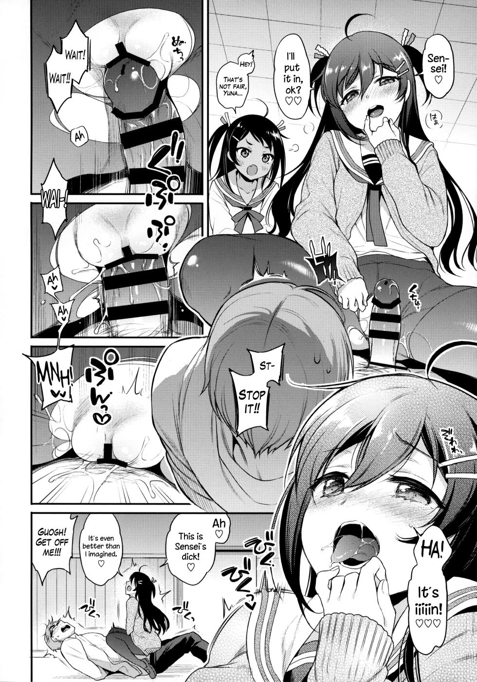 (C95) [K+W+Ziggurat (sasachinn)] Monster Student!! 1 Jikanme | Monster Student!! 1st Period [English] [The Blavatsky Project] - Page 13