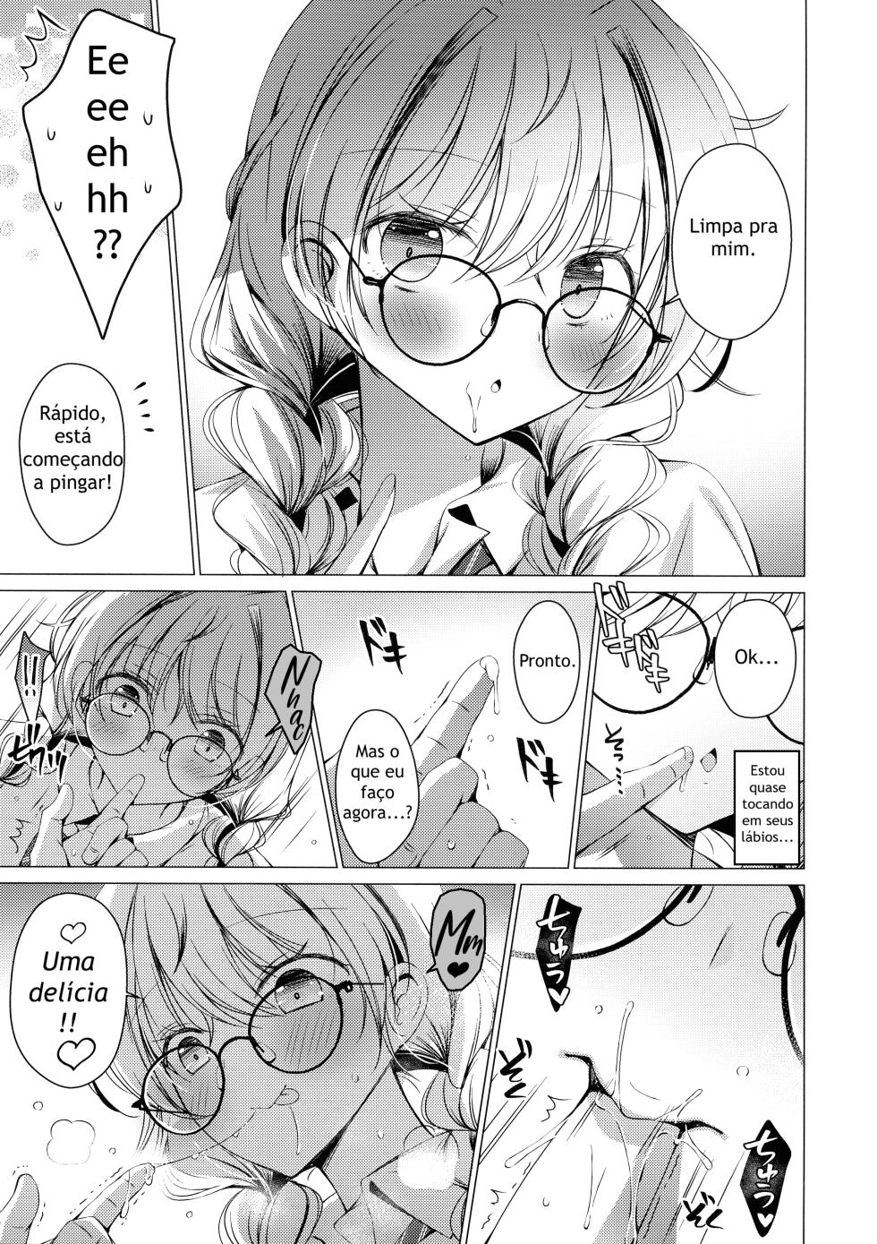 (C106) [Ice Cream (vanilla)] Ore wa Amatsuka-san no Milk Nomi-gakari! 4 - I was assigned to drink Amatsuka-san's milk! 4 [Portuguese-BR] - Page 13