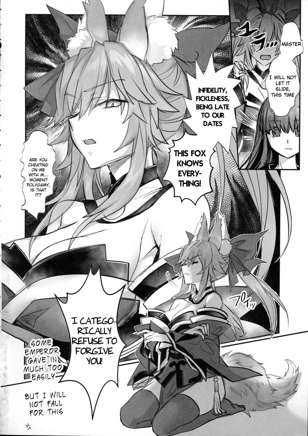 (C107) [3V2Umezakoori70 (Midou Pengin)] Hakuno wa Mujihi na Tsuki no Joou Kanketsu Hen (Fate/Extra) [English] - Page 3