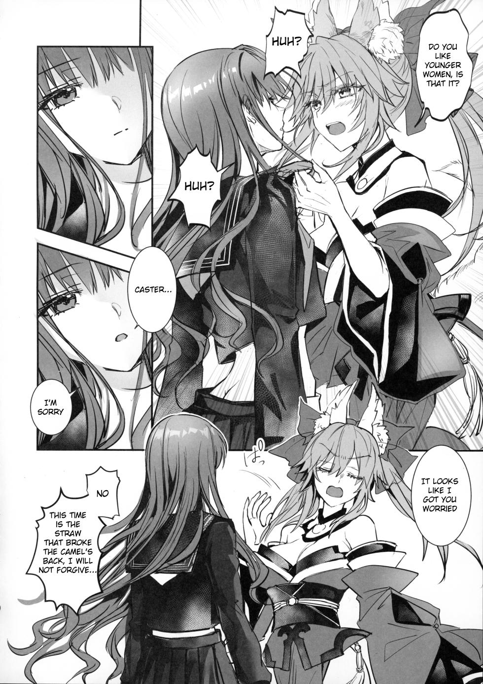 (C107) [3V2Umezakoori70 (Midou Pengin)] Hakuno wa Mujihi na Tsuki no Joou Kanketsu Hen (Fate/Extra) [English] - Page 5