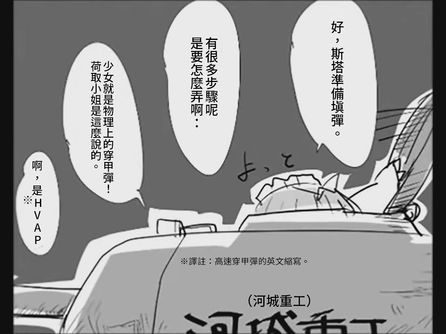 [Tsukumizu] Koumake no Nichijou 4 | 紅間家的日常 4 (Touhou Project) [Chinese] - Page 5