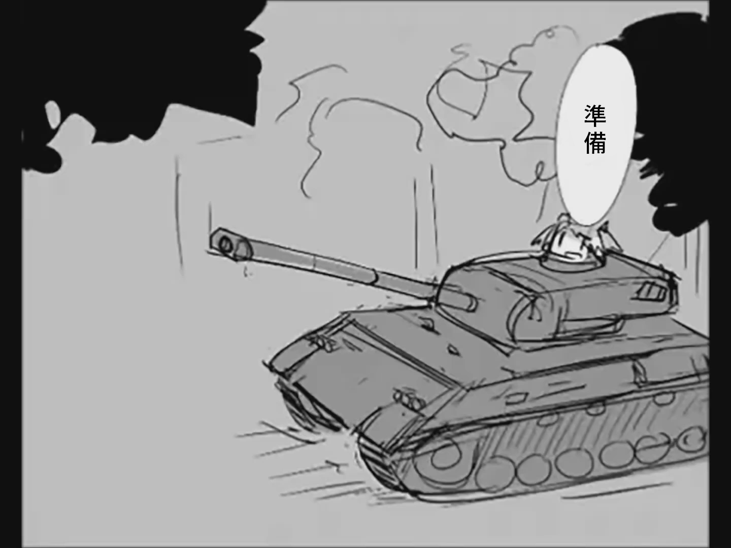 [Tsukumizu] Koumake no Nichijou 4 | 紅間家的日常 4 (Touhou Project) [Chinese] - Page 15
