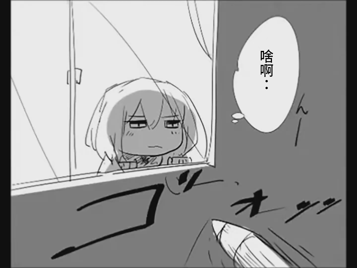 [Tsukumizu] Koumake no Nichijou 4 | 紅間家的日常 4 (Touhou Project) [Chinese] - Page 17